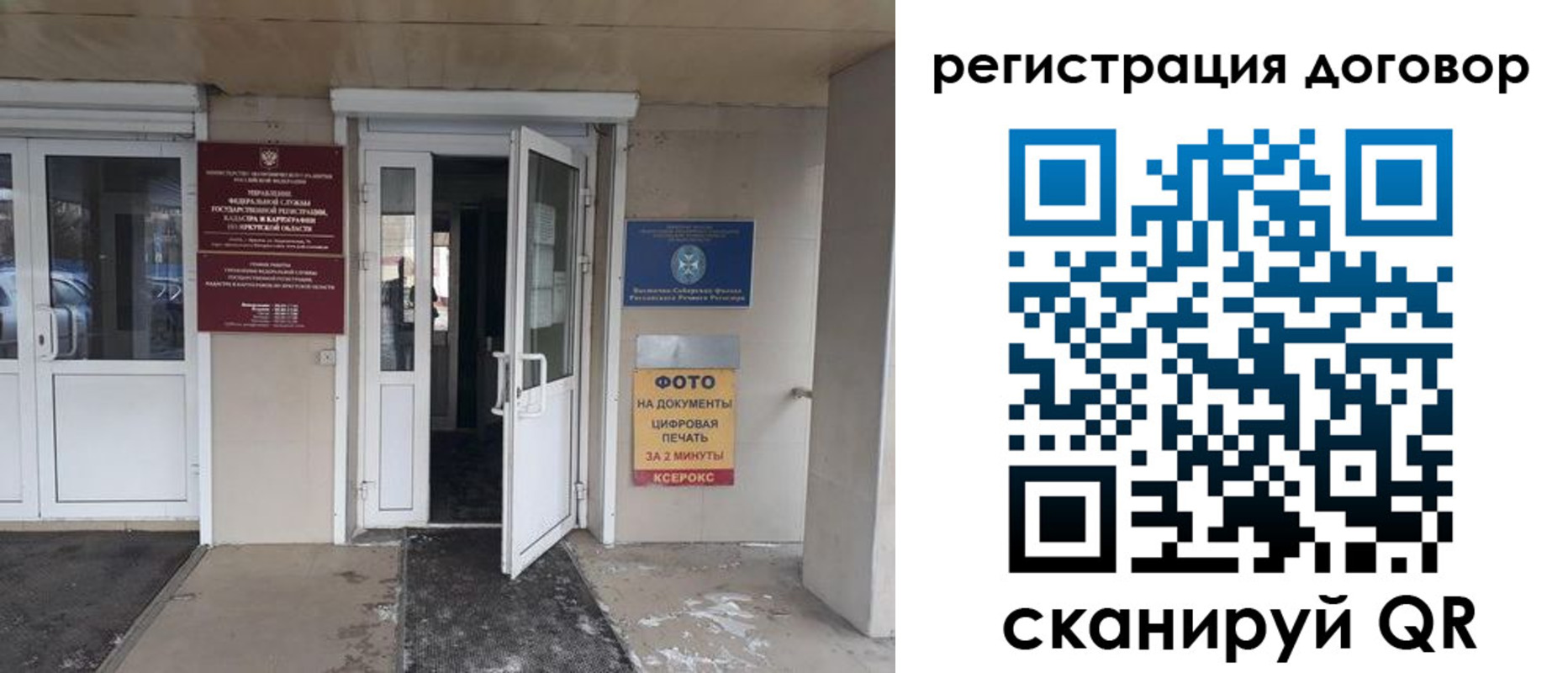 прописка иностранных граждан в Галиче
