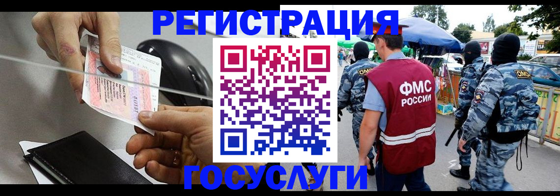 временная регистрация недорого в Галиче